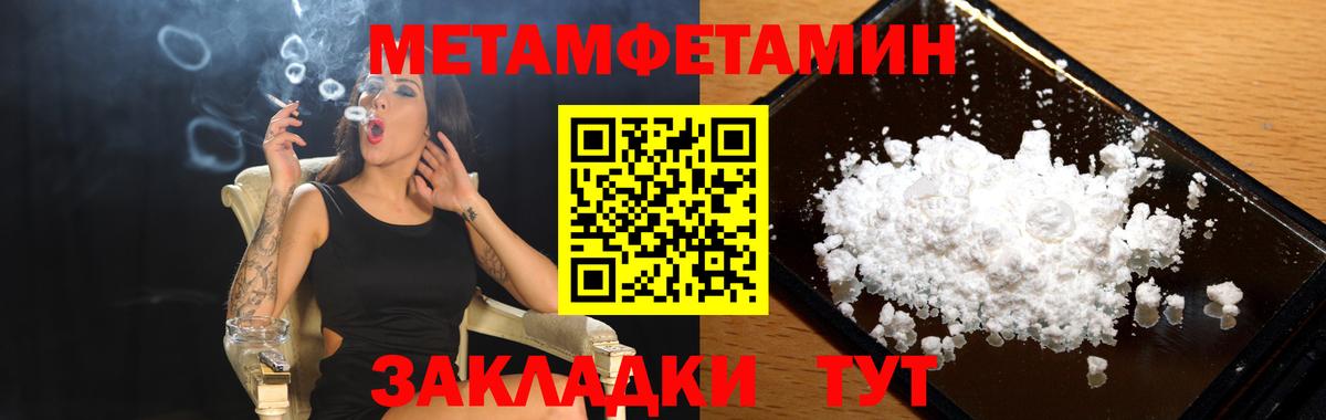 Бутурлиновка  АМФЕТАМИН  Вход с VPN  АМФЕТАМИН  АМФ VHQ 