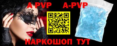 молекула духа Бузулук