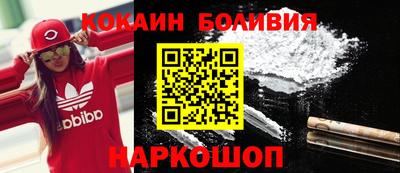 2c-b Будённовск