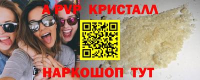2c-b Будённовск