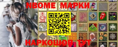 молекула духа Бузулук
