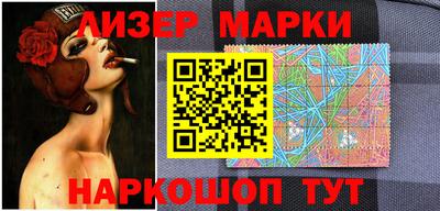 молекула духа Бузулук
