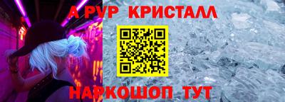 молекула духа Бузулук