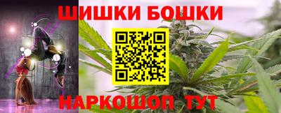 молекула духа Бузулук