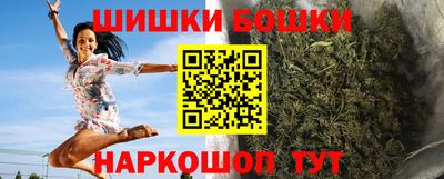 молекула духа Бузулук