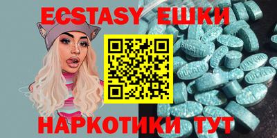молекула духа Бузулук