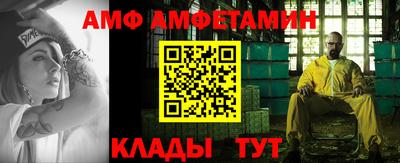 2c-b Будённовск
