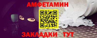 2c-b Будённовск