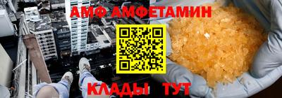 молекула духа Бузулук