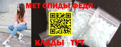 молекула духа Бузулук
