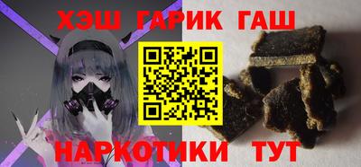 молекула духа Бузулук