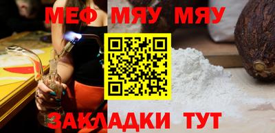 молекула духа Бузулук
