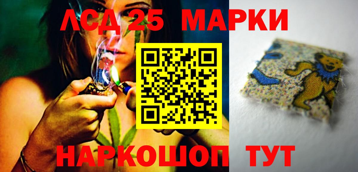 LSD-25 экстази кислота Бутурлиновка