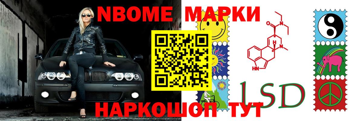 Бутурлиновка  LSD-25 экстази кислота  Вход с VPN 