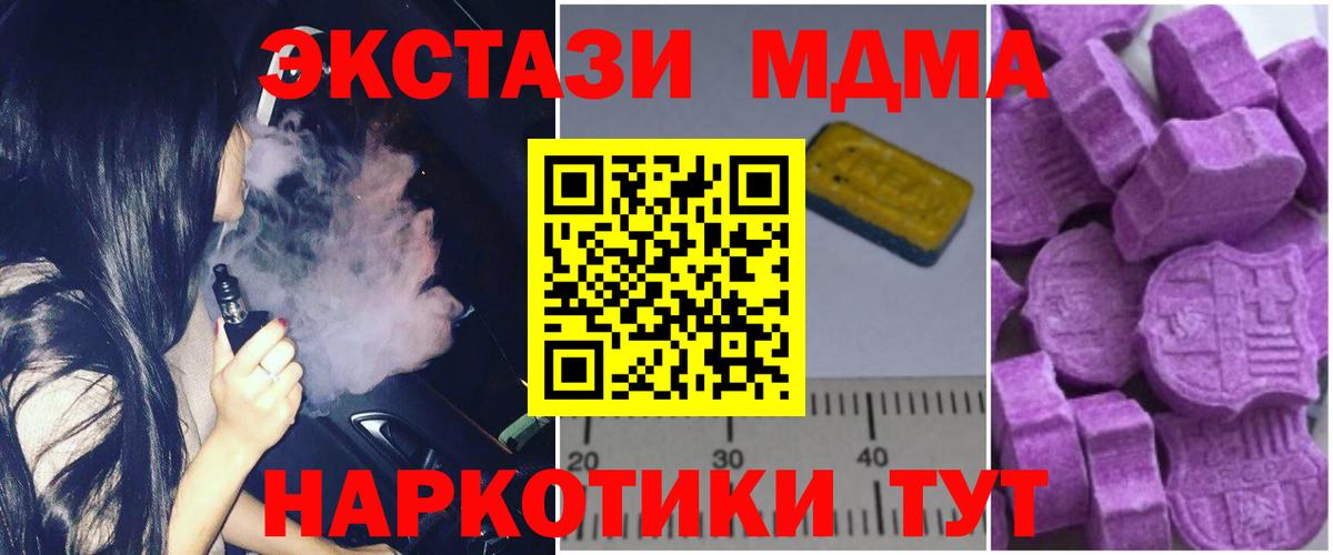 МДМА VHQ Бутурлиновка