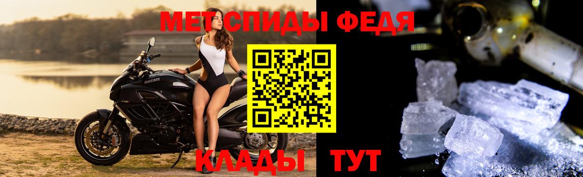МЕТАМФЕТАМИН Methamphetamine  МЕТАМФЕТАМИН Methamphetamine  Бутурлиновка  Вход с VPN 