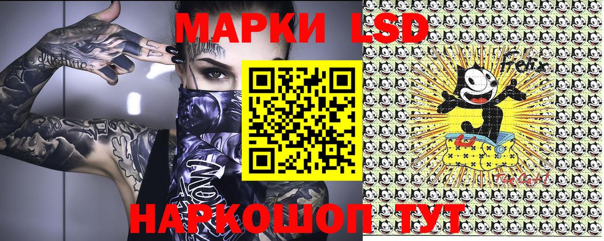 Марки N-bome 1,8мг Бутурлиновка