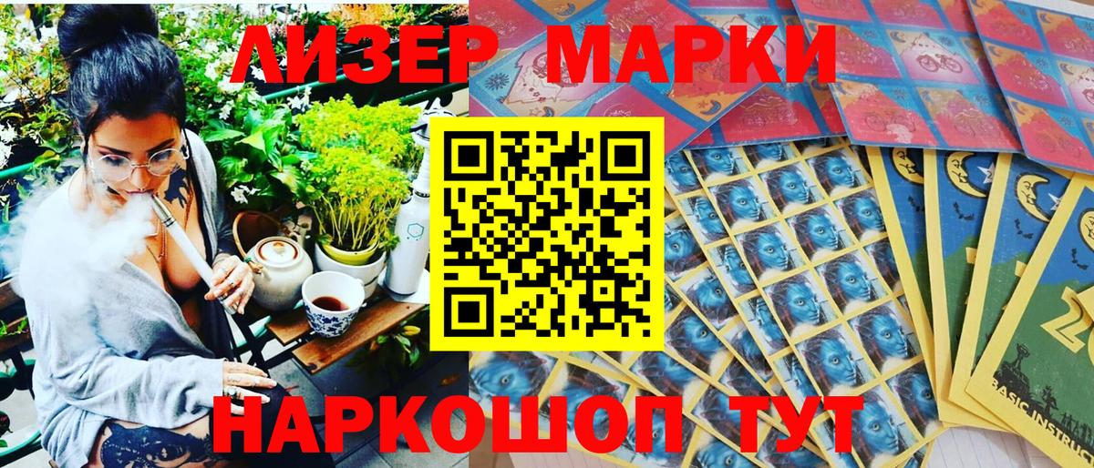 Бутурлиновка  Марки N-bome 1,5мг  Вход с VPN 