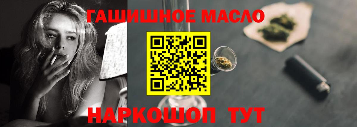 Дистиллят ТГК жижа Бутурлиновка