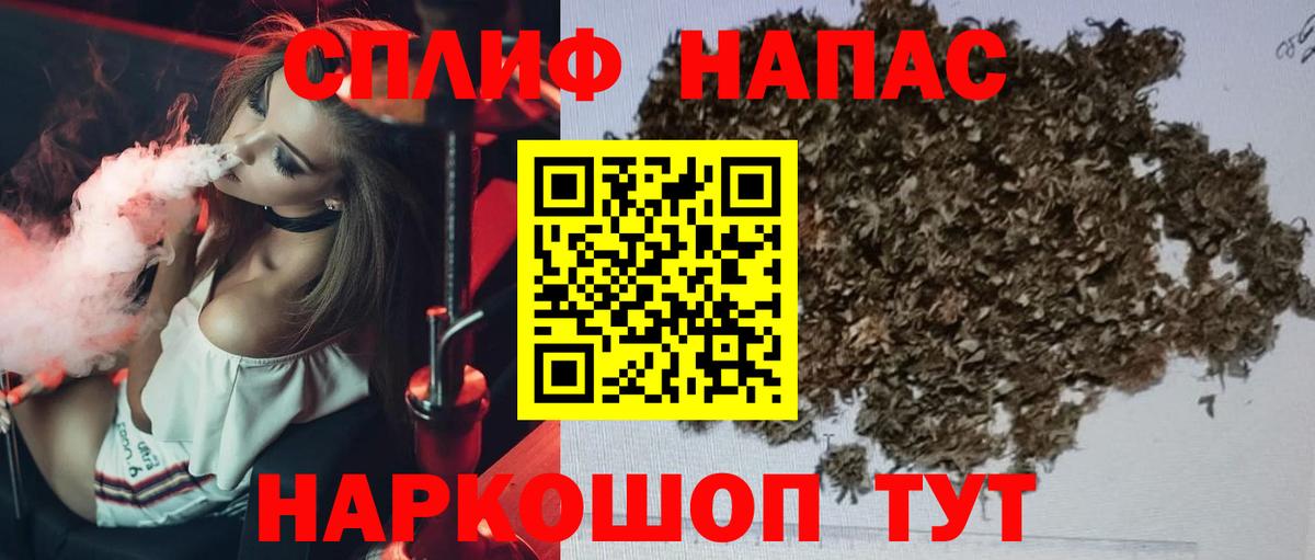 Канабис тримм Бутурлиновка