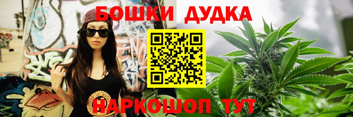 Марихуана Amnesia  Каннабис конопля  Бутурлиновка  Вход с VPN 